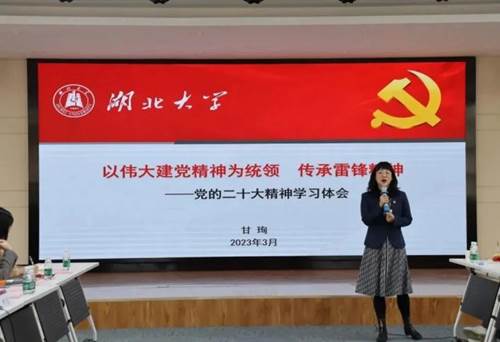 http://xuegong.hubei-university.com/__local/2/C6/FF/18A1B26D436EDE7A9404A344C9F_AB59BFD1_48269.png